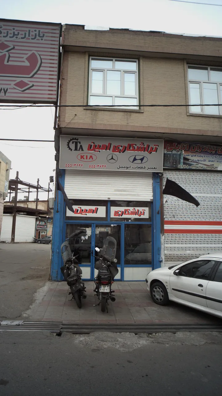 تراشکاری امین - تصویر 2