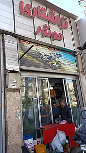 تراشکاری موتور
