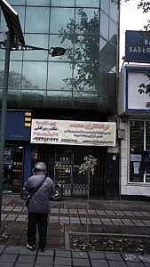 تراشکاری محمد