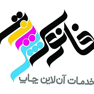 گروه طراحی و تبلیغات فانوس پرینت