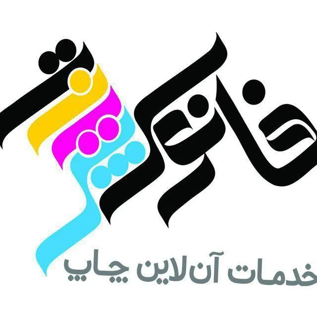 گروه طراحی و تبلیغات فانوس پرینت