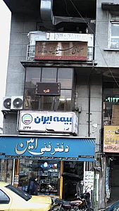 صحافی مصیبی