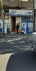 لوازم یدکی کمالی