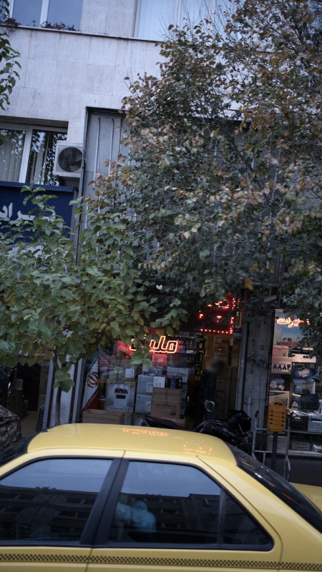 مدرن تکنیک - تصویر 2