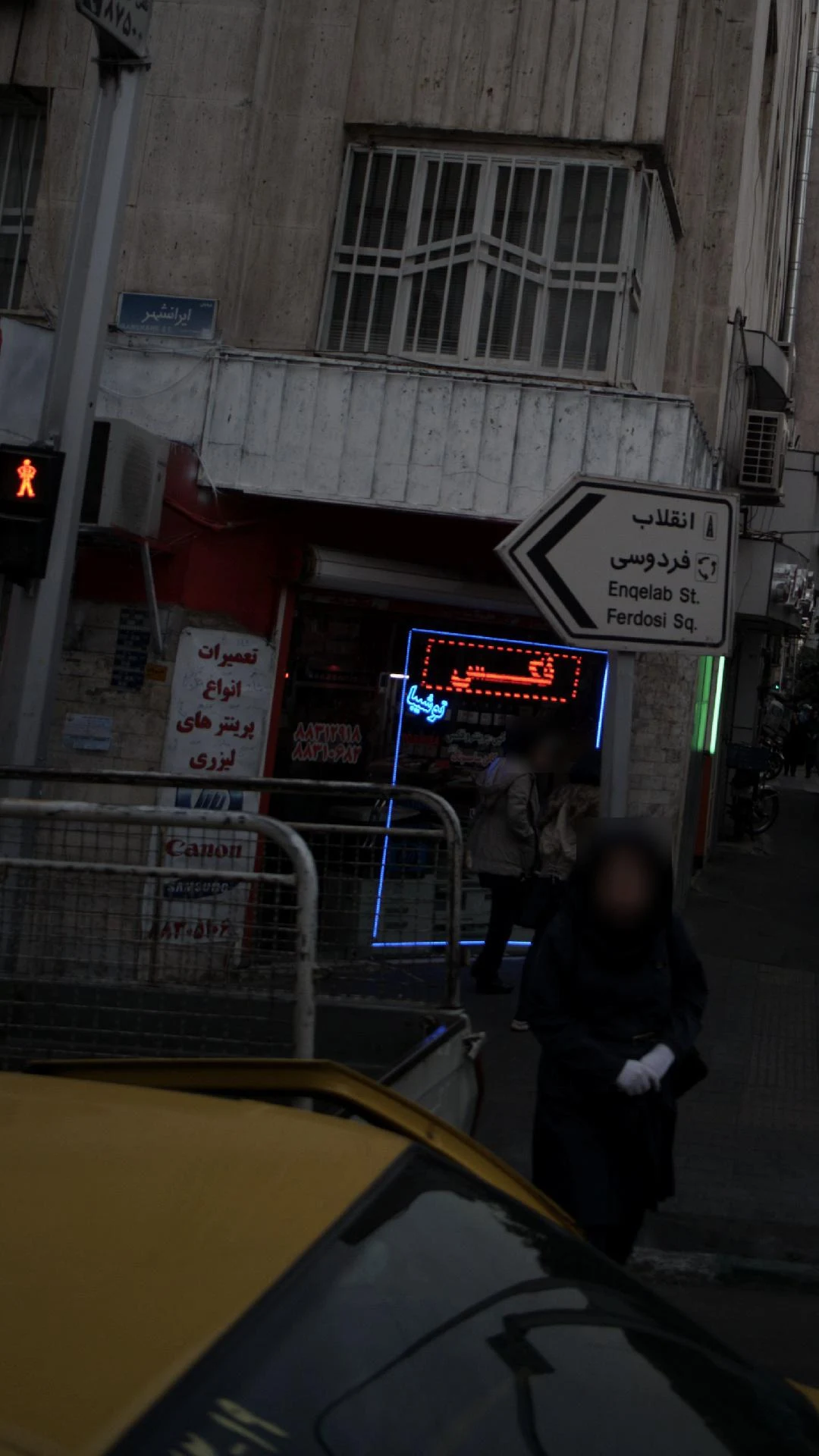 مدرن تکنیک - تصویر 4