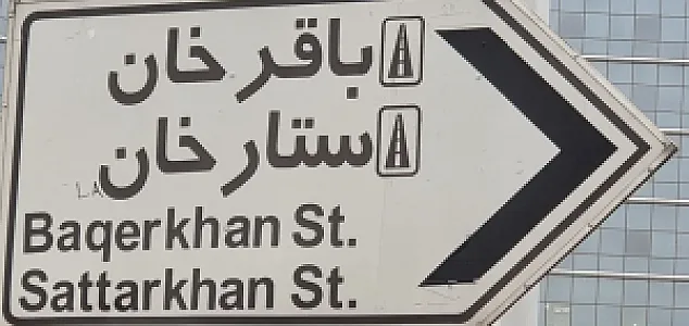 شرکت فراز نگار