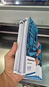 فوریتهای چاپی انتظار