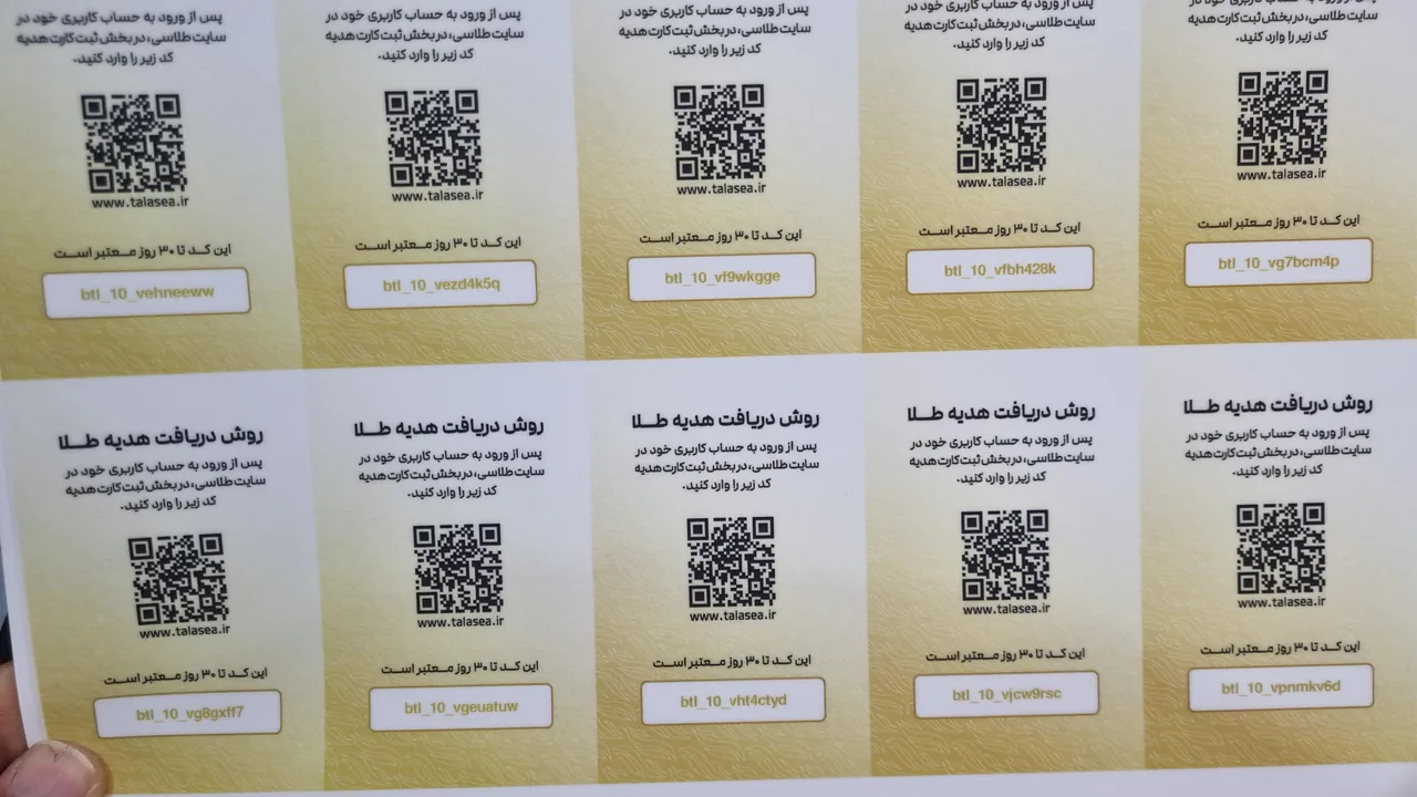 فوریتهای چاپی انتظار - تصویر 4
