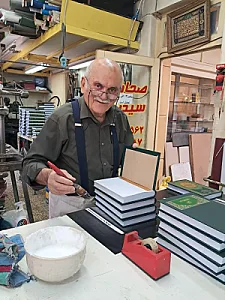 صحافی سیدین