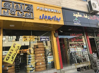 فروشگاه رینگ و تایر حسین‌پور