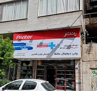 ریبو لیبل