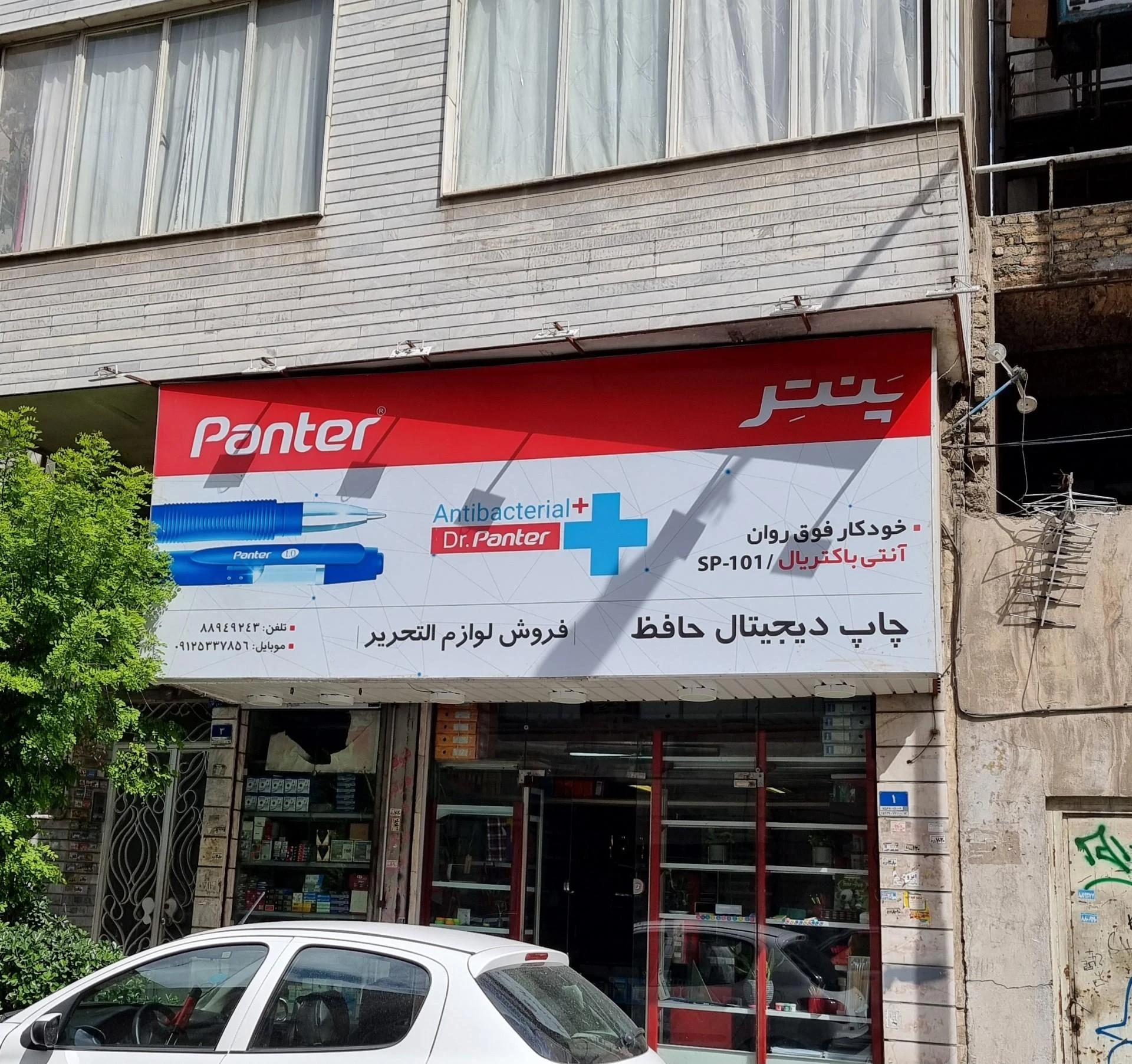 ریبو لیبل