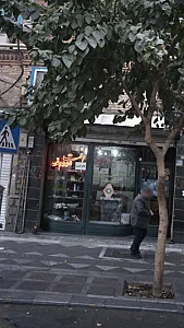 مرکز فوریتهای چاپی