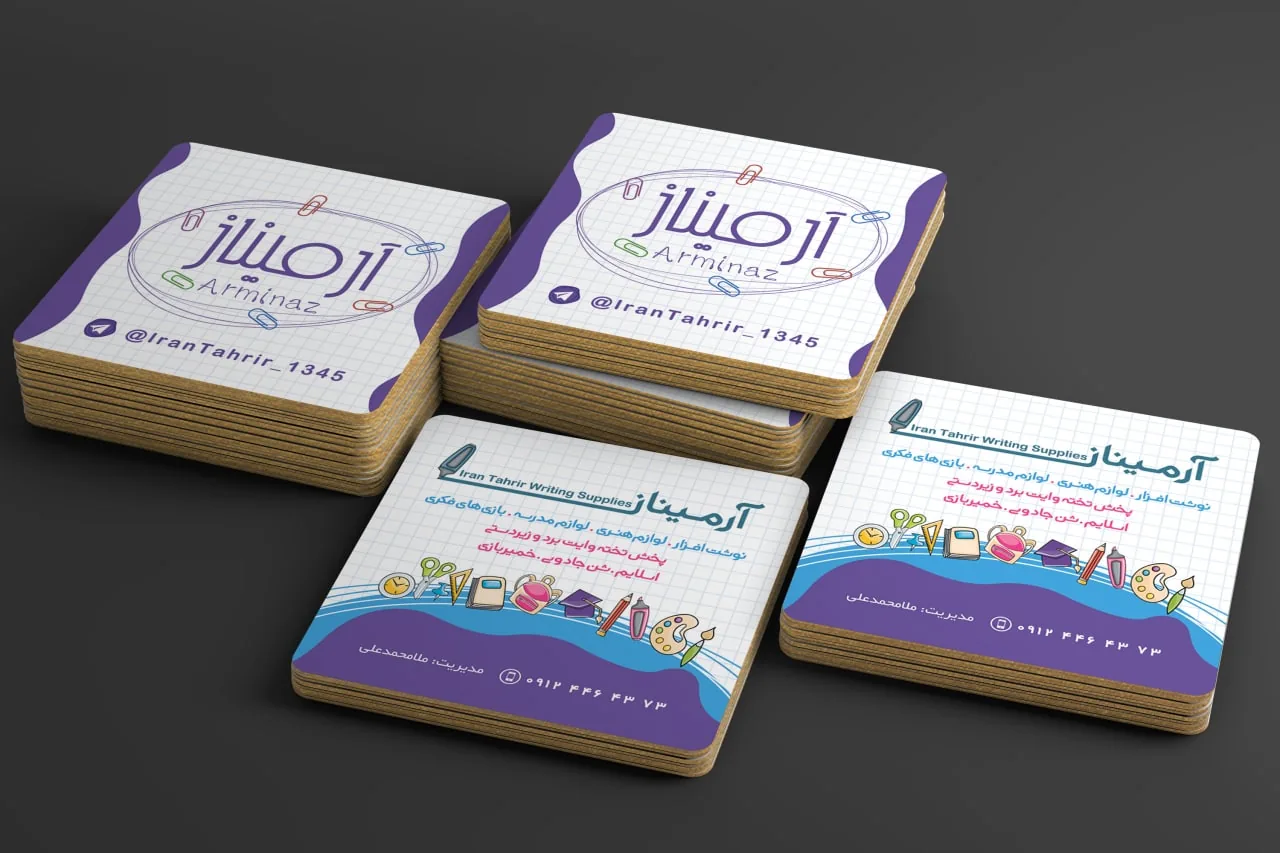 ترانه گرافیک - تصویر 5