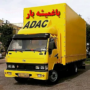 باربری باغمیشه بار
