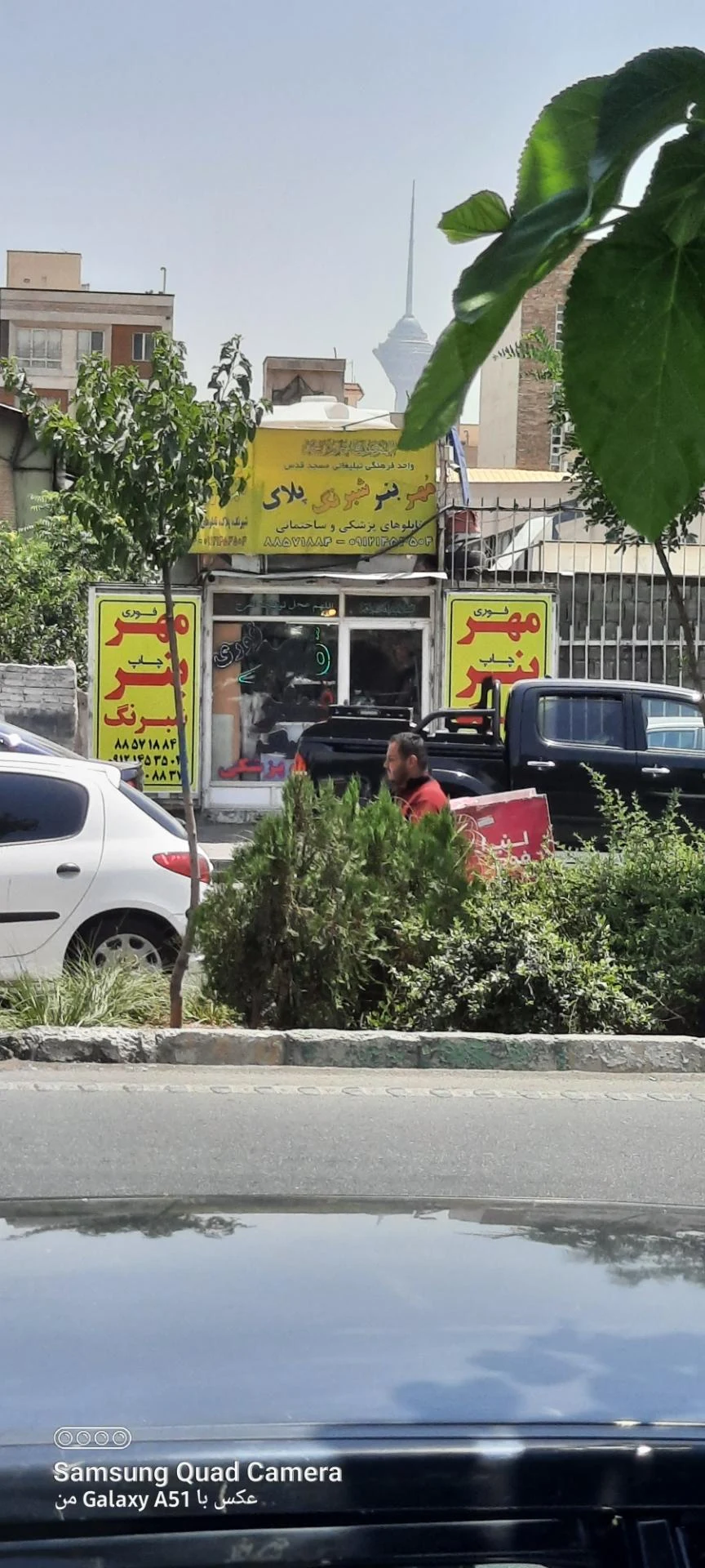 فتوکپی - تصویر 2