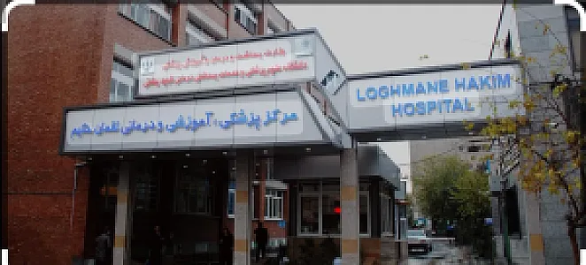 فتو کپی و پرینت شبانه روزی