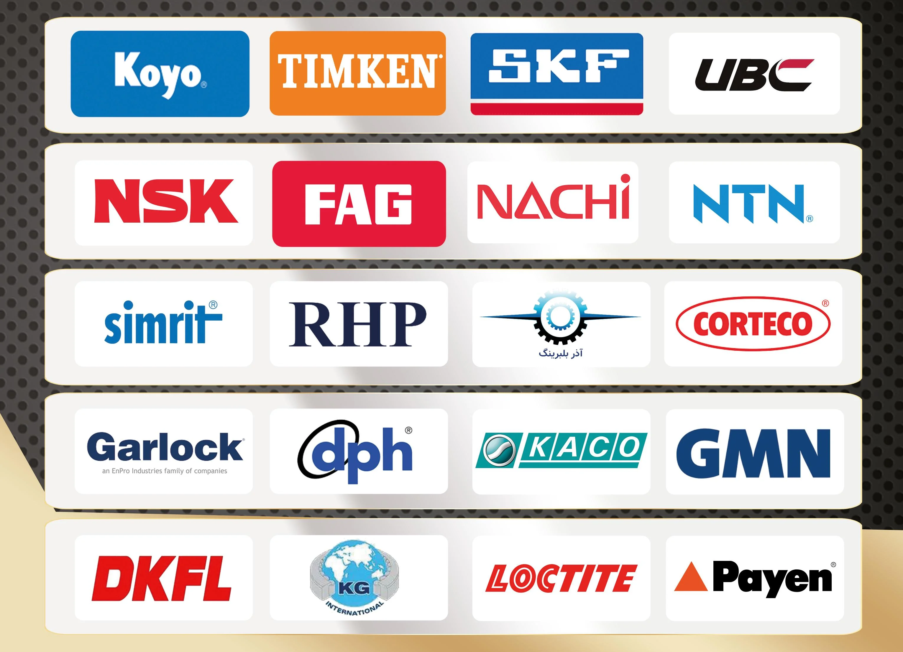 آذر بلبرینگ