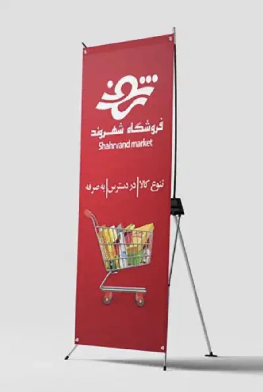 سیاره چاپ - تصویر 4