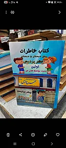 صحافی و چاپ سورنا