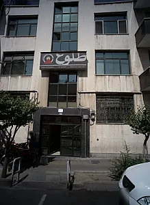 طلوع