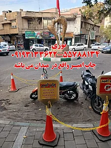 چاپ سبحان
