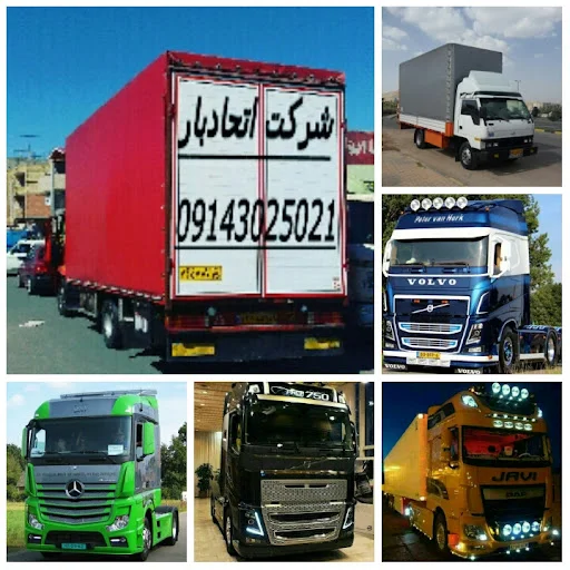 باربری اتحاد بار - باربری در تبریز