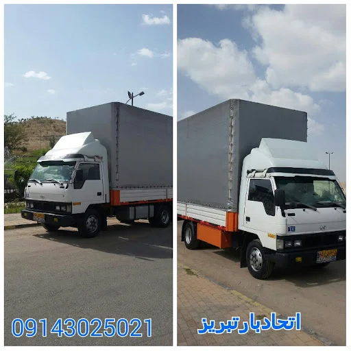 باربری اتحاد بار - باربری در تبریز