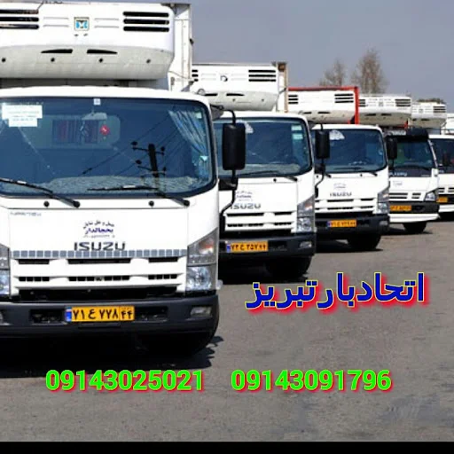 باربری اتحاد بار - باربری در تبریز