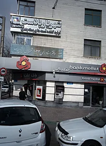 تولید کننده تسمه های بسته بندی شهریار پلاست