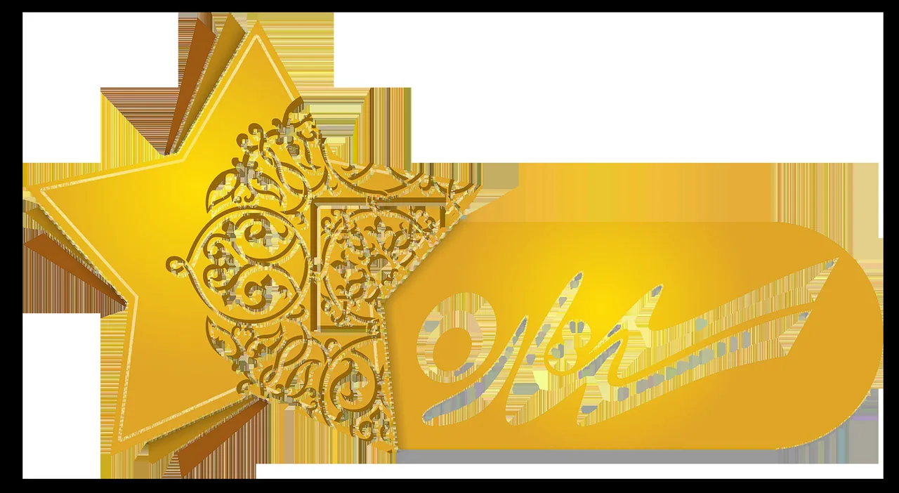 کافی نت و دفتر فنی ستاره طلایی