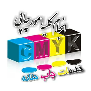 خدمات چاپ حنانه
