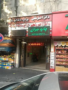 فتوکپی