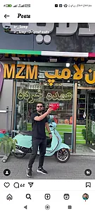 ایران لامپ