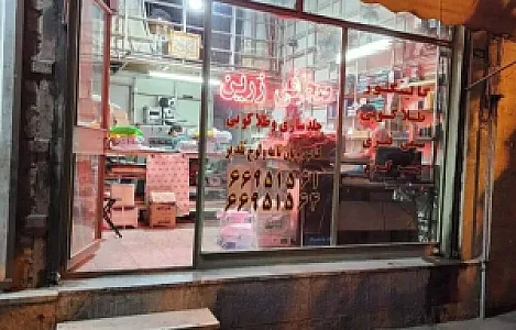 صحافی زرین