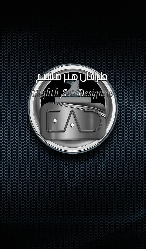 هنرهشتم (طراحی، چاپ و تبلیغات)