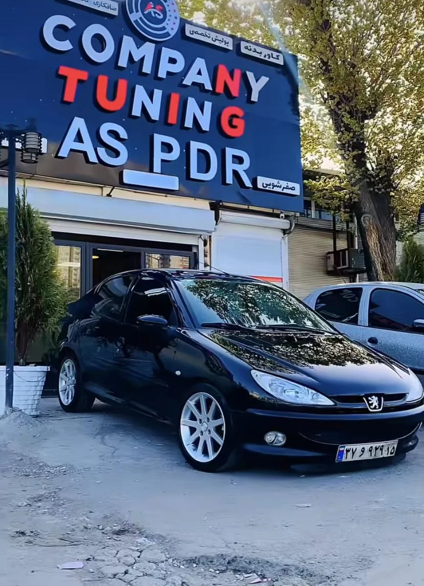 مرکز کاور و سرامیک بدنه آس کمپانی