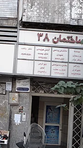 لیتوگرافی توس