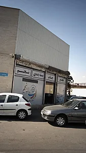 چاپ نجم