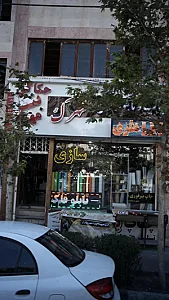 چاپ و تابلو سازی شهرک