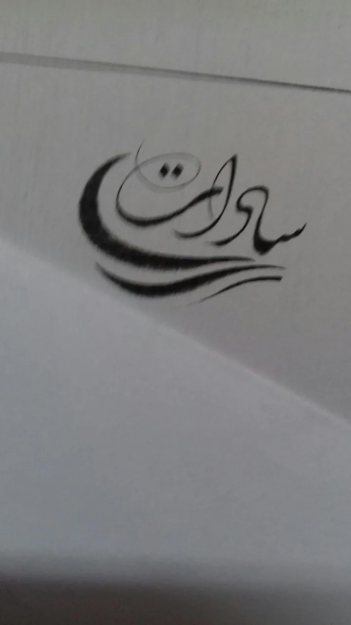 صحافی سادات