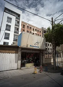 کتاب سرا
