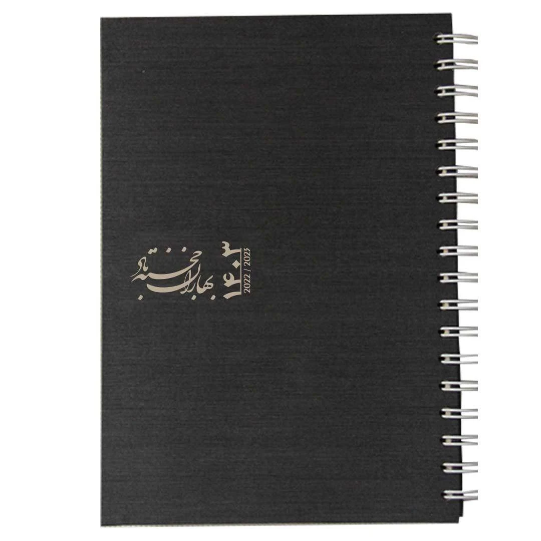 سالنامه چاپیون - تصویر 3