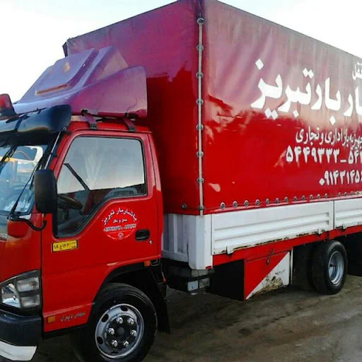 باربری یاشار بار