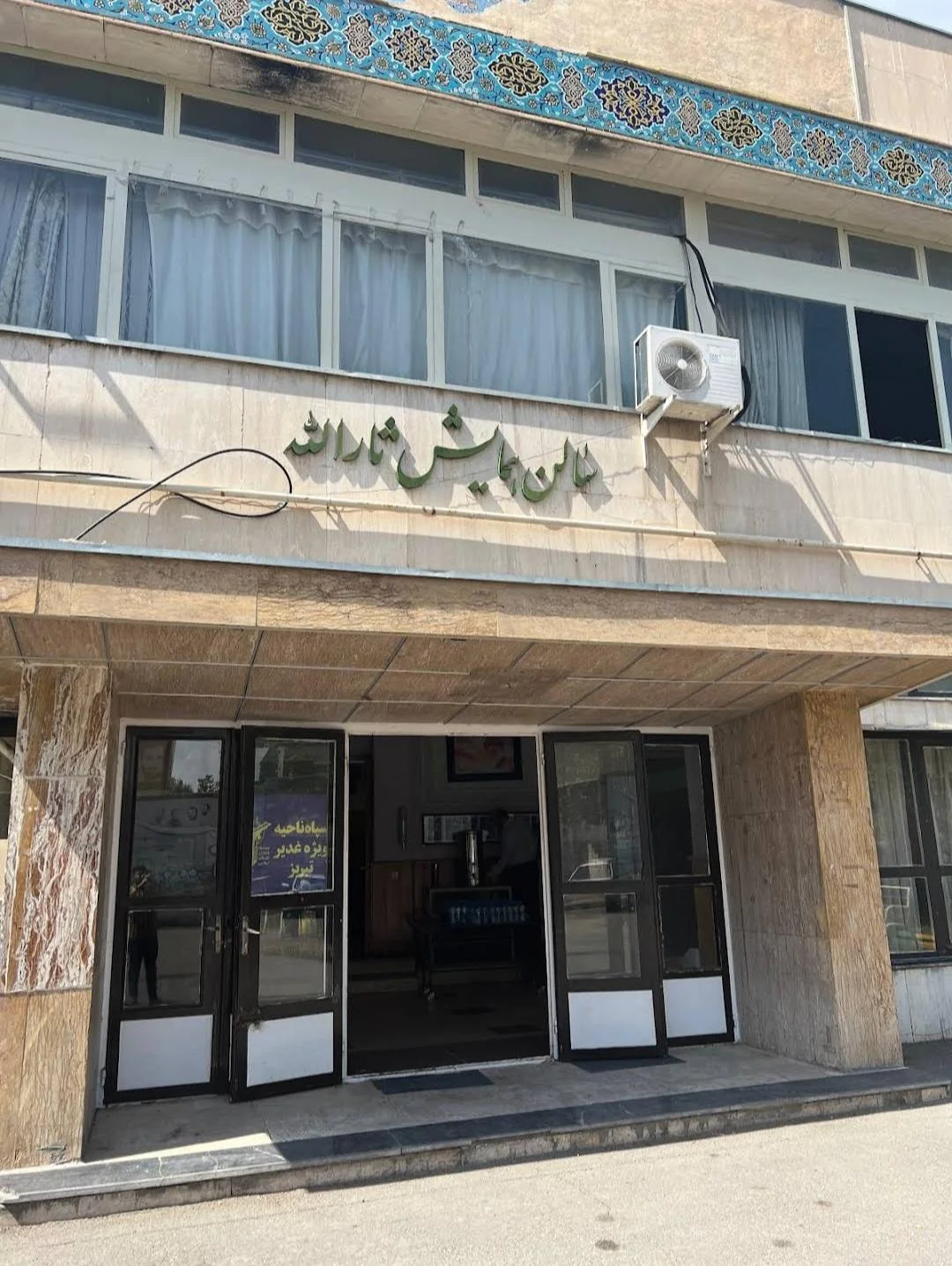 کانون جوانان تبریز - باشگاه بدنسازی در تبریز