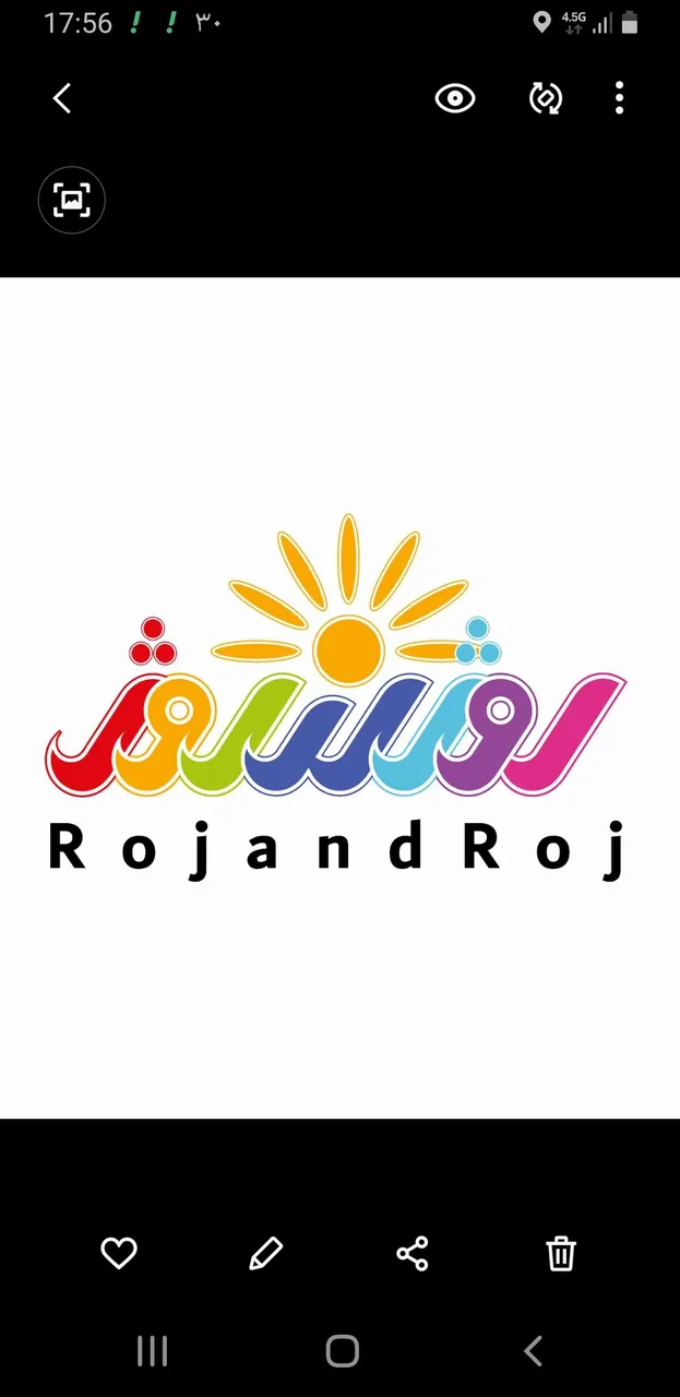 روژندروژ