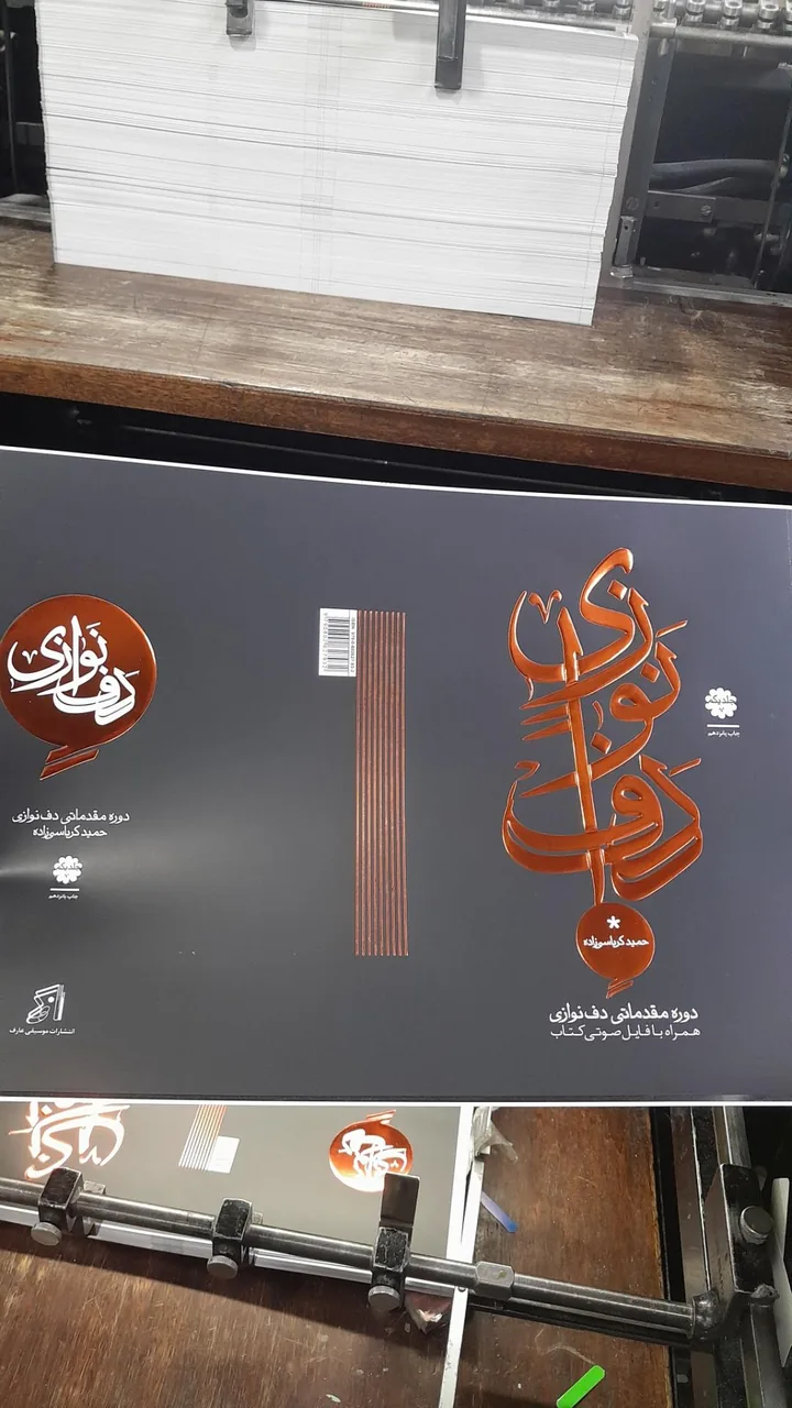 چاپ نقش جوهر - تصویر 3