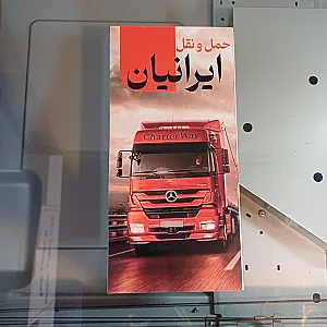 فتوکپی