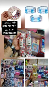 چسب حسنپور