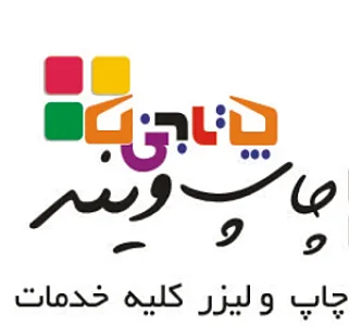 چاپ ویند
